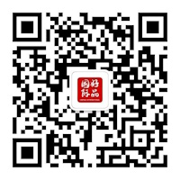 好品国际微信公众号二维码